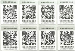绿巨人色版下载